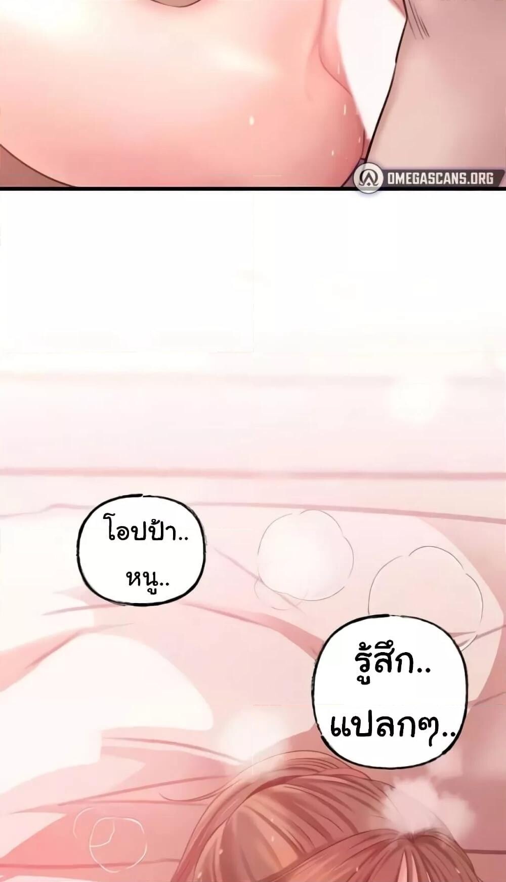 หน้า 98