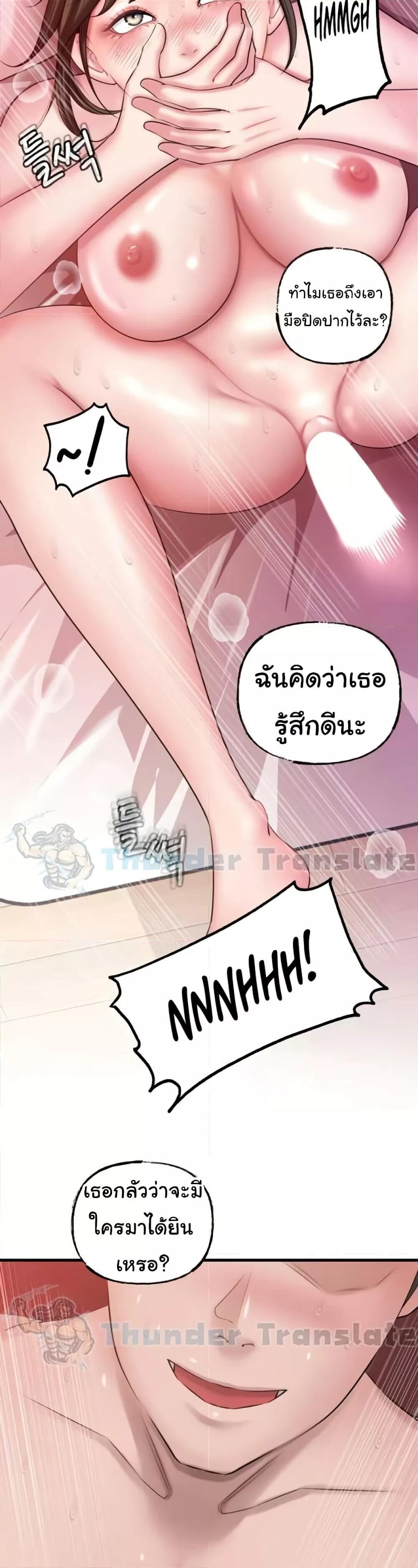 หน้า 35
