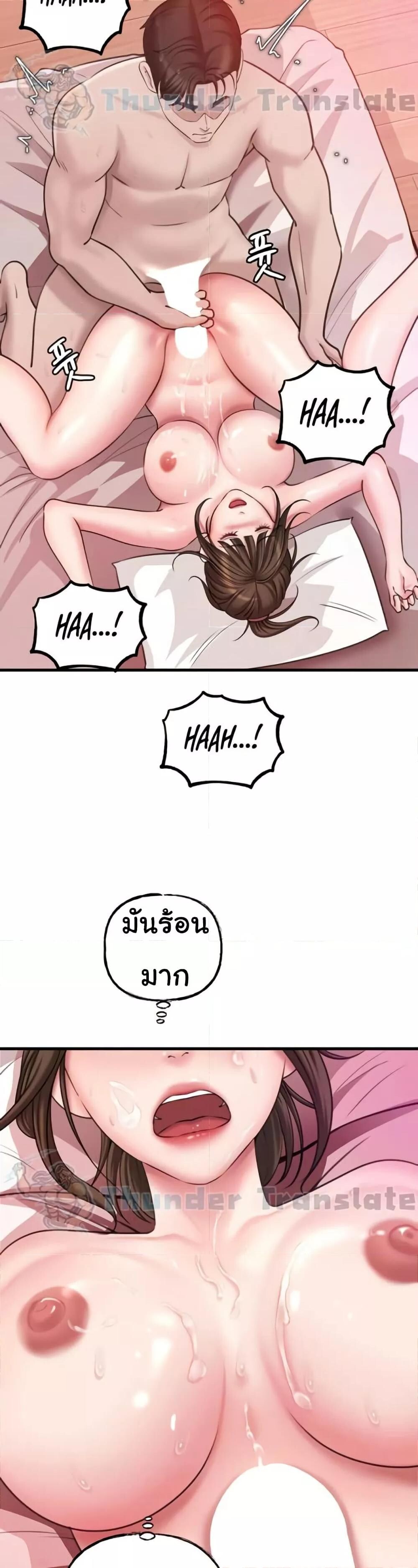 หน้า 47