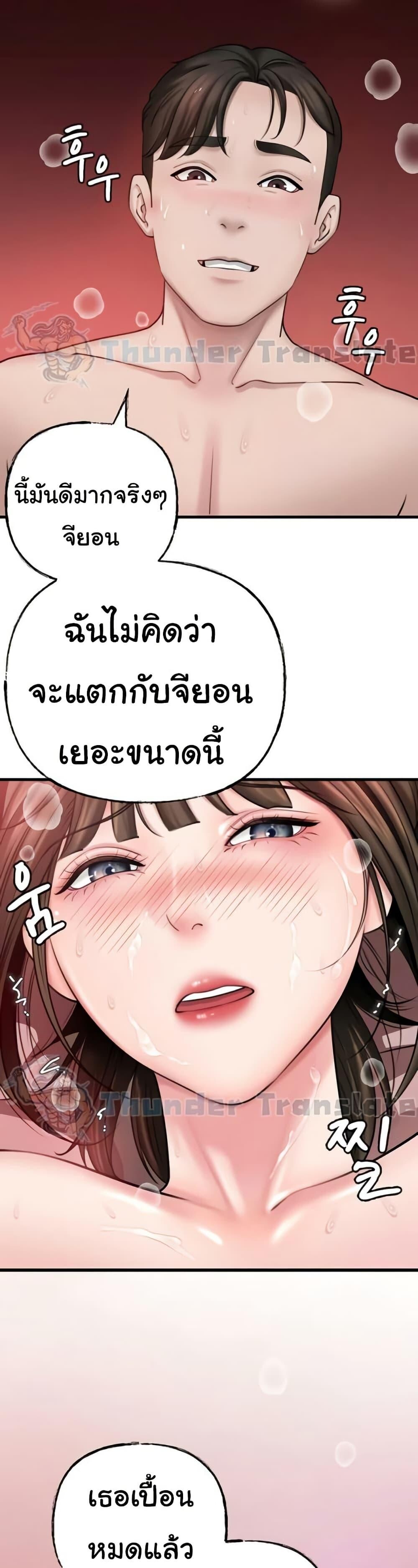 หน้า 49