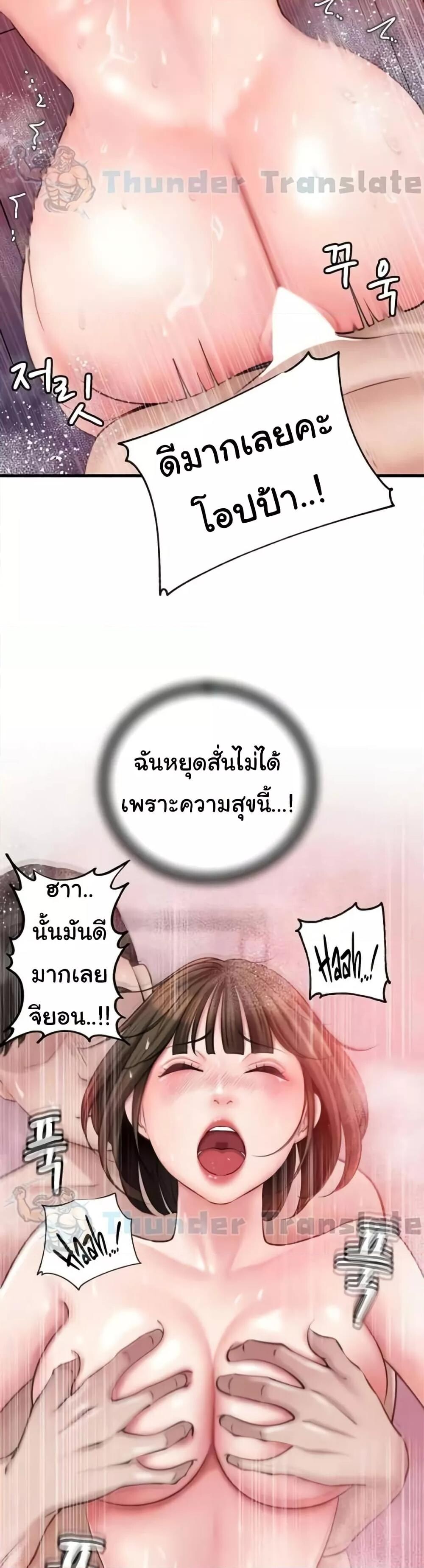 หน้า 45