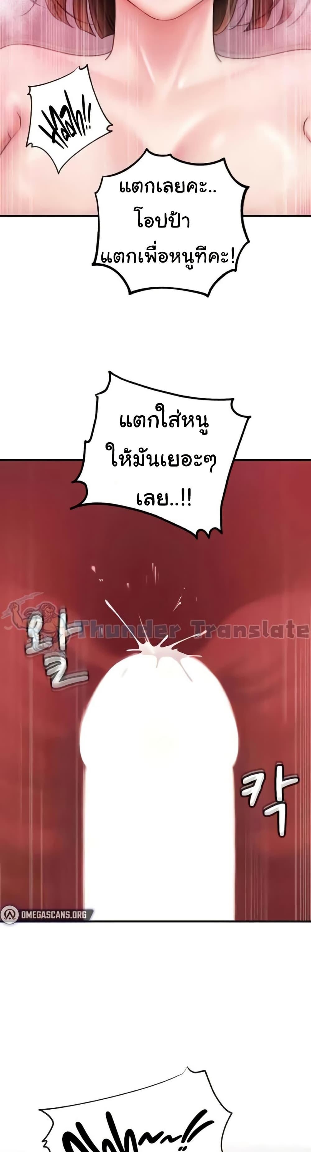 หน้า 47