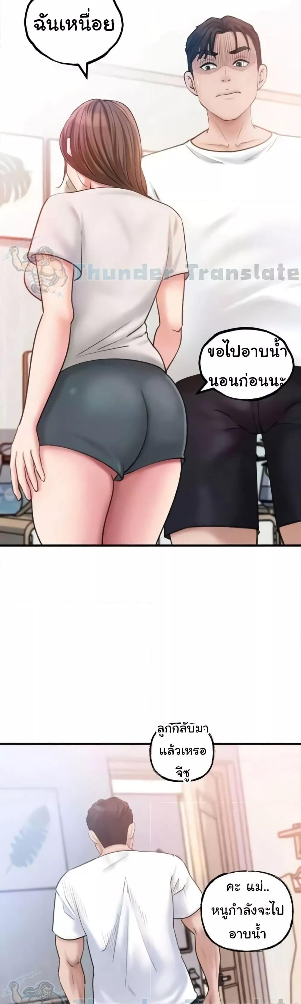 หน้า 38