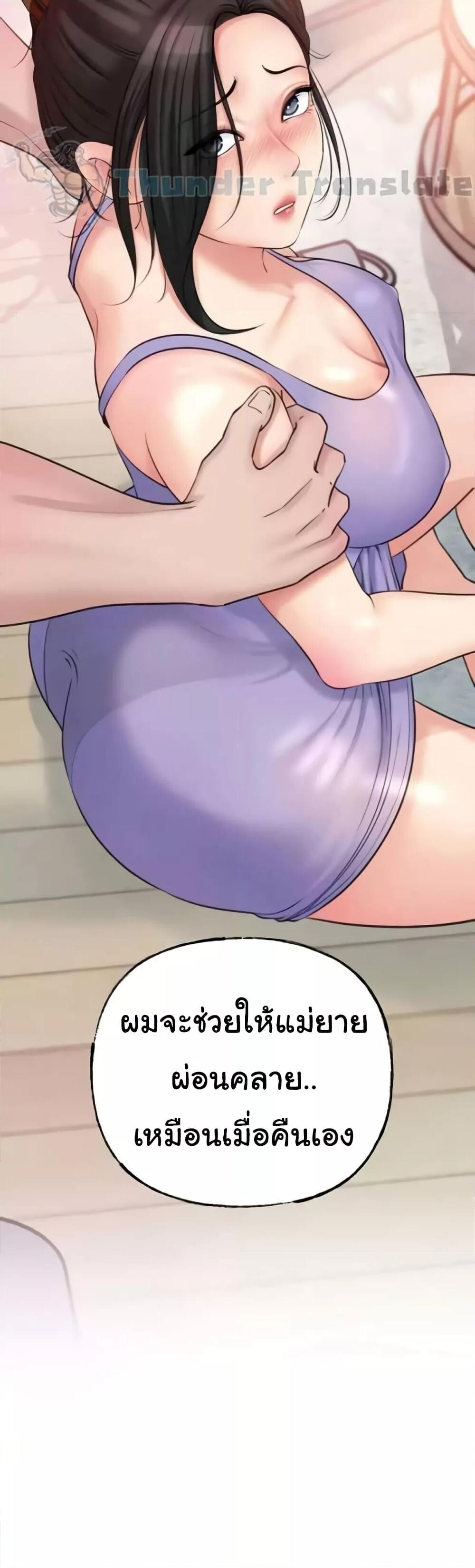 หน้า 51