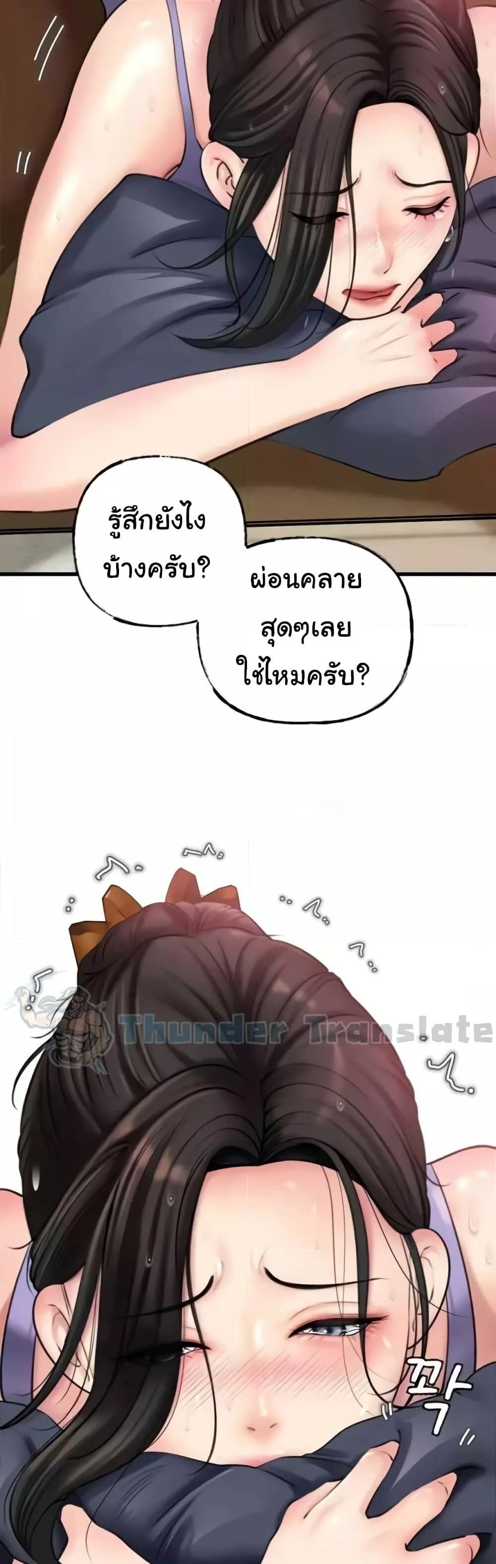 หน้า 35