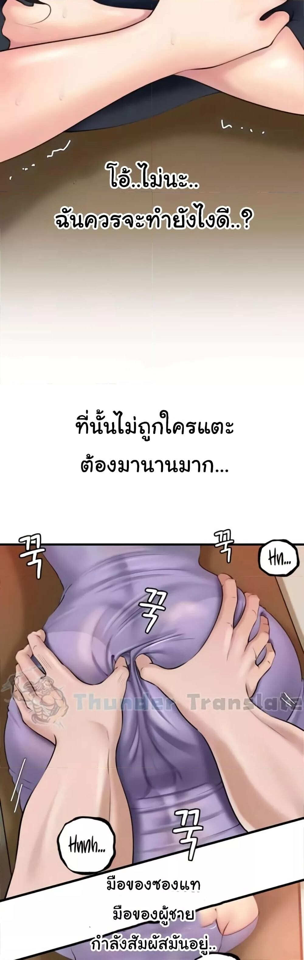หน้า 36