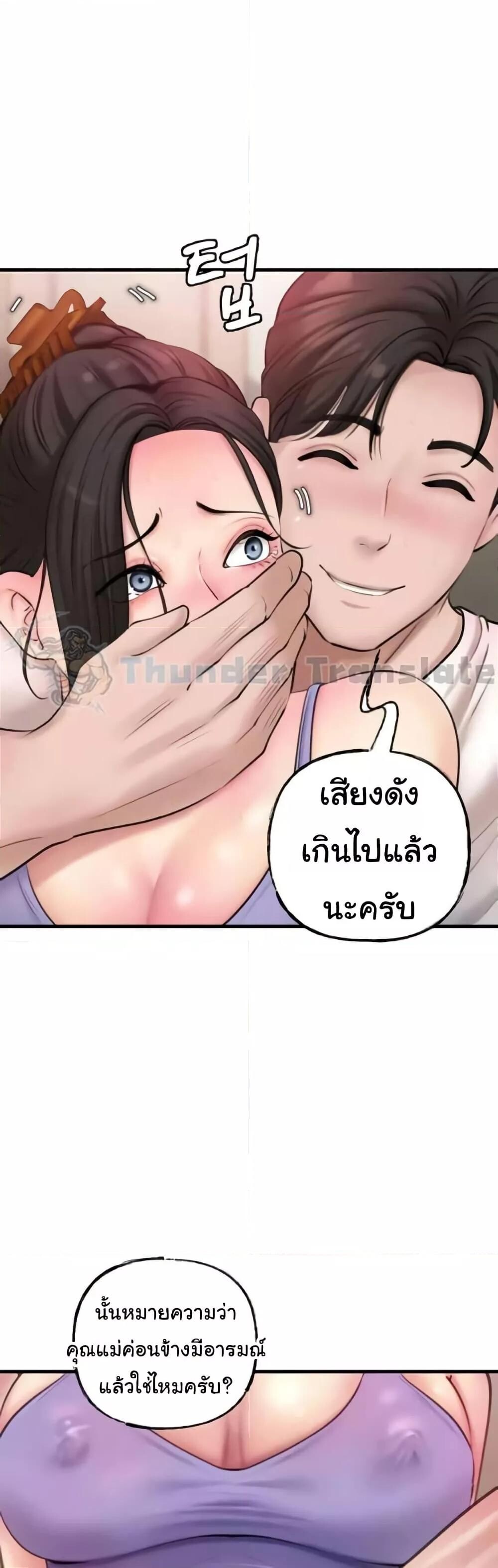 หน้า 48