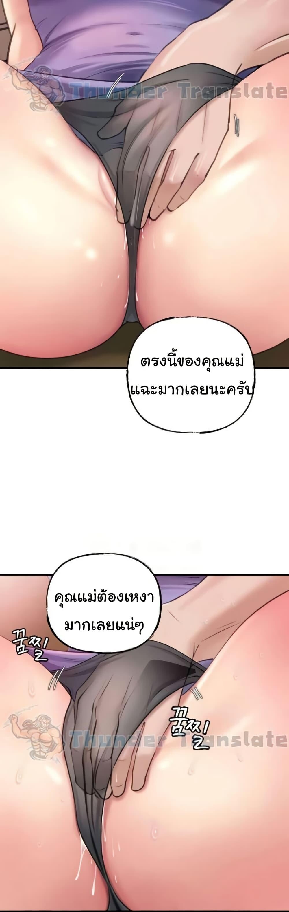 หน้า 49