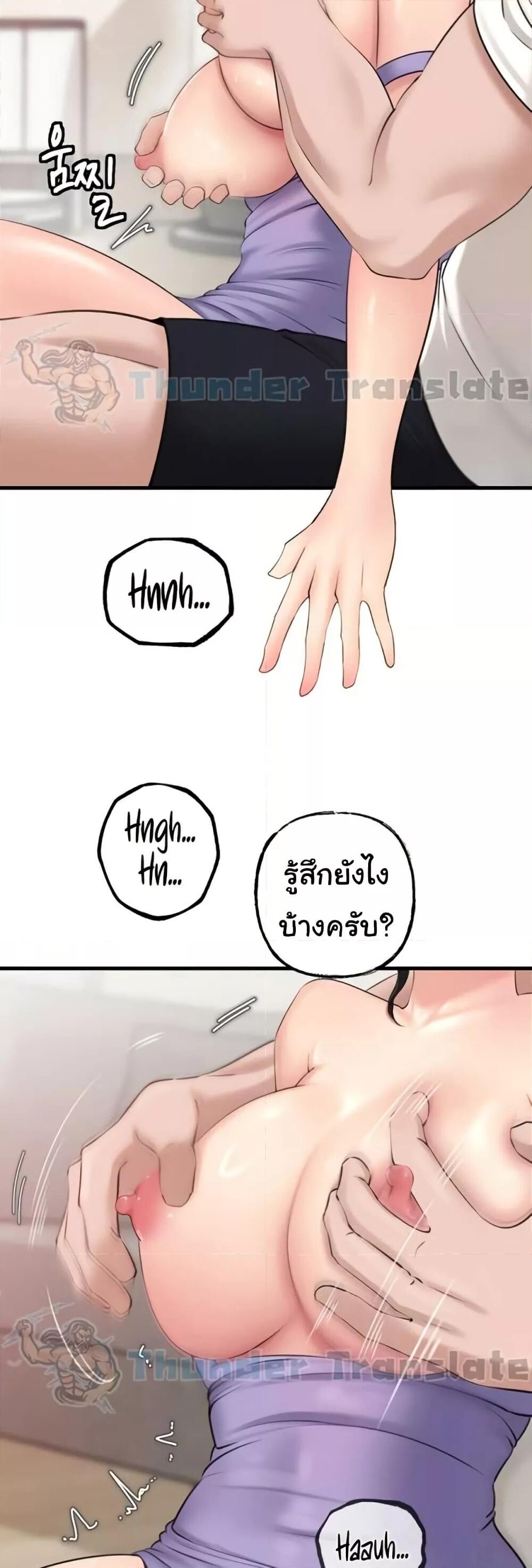 หน้า 30