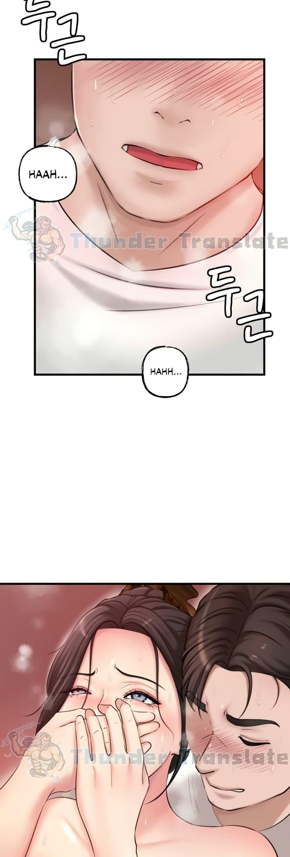หน้า 45