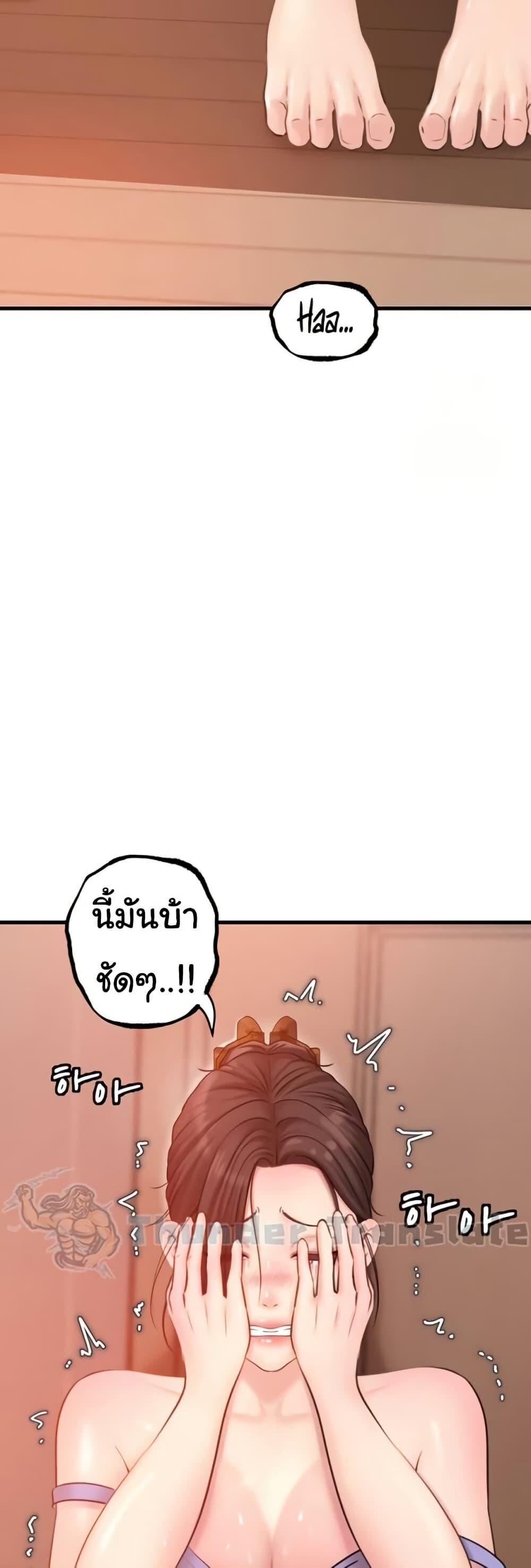 หน้า 55