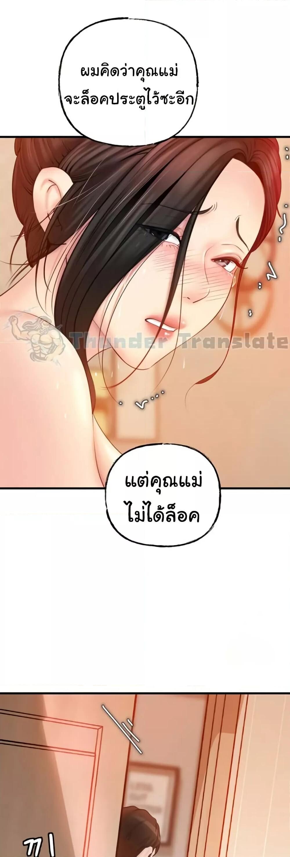 หน้า 59