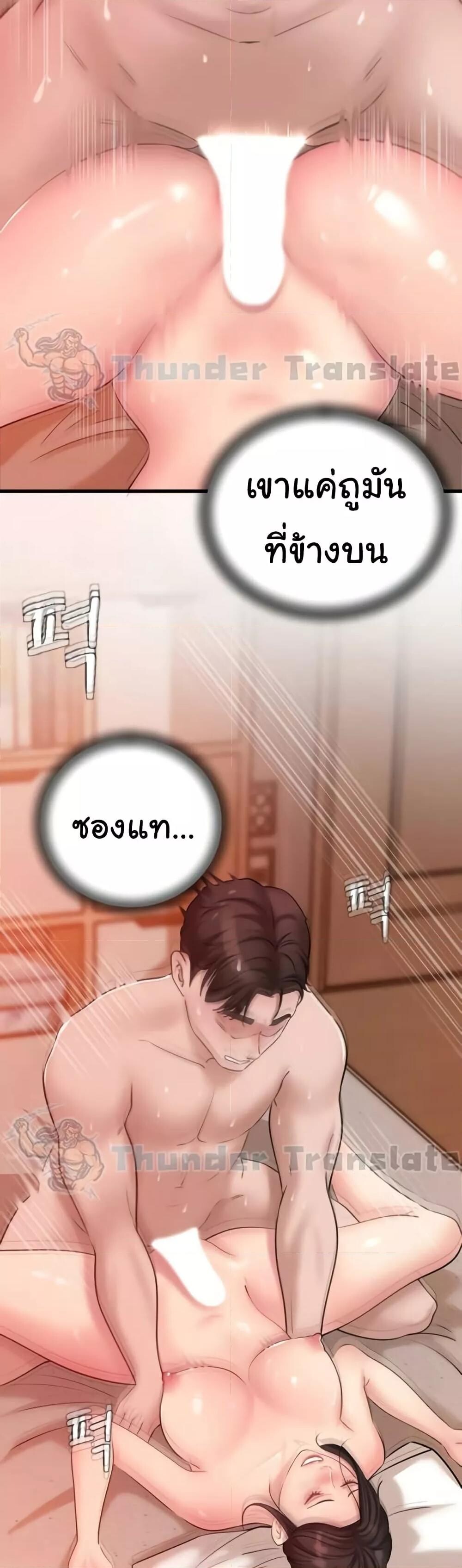 หน้า 30