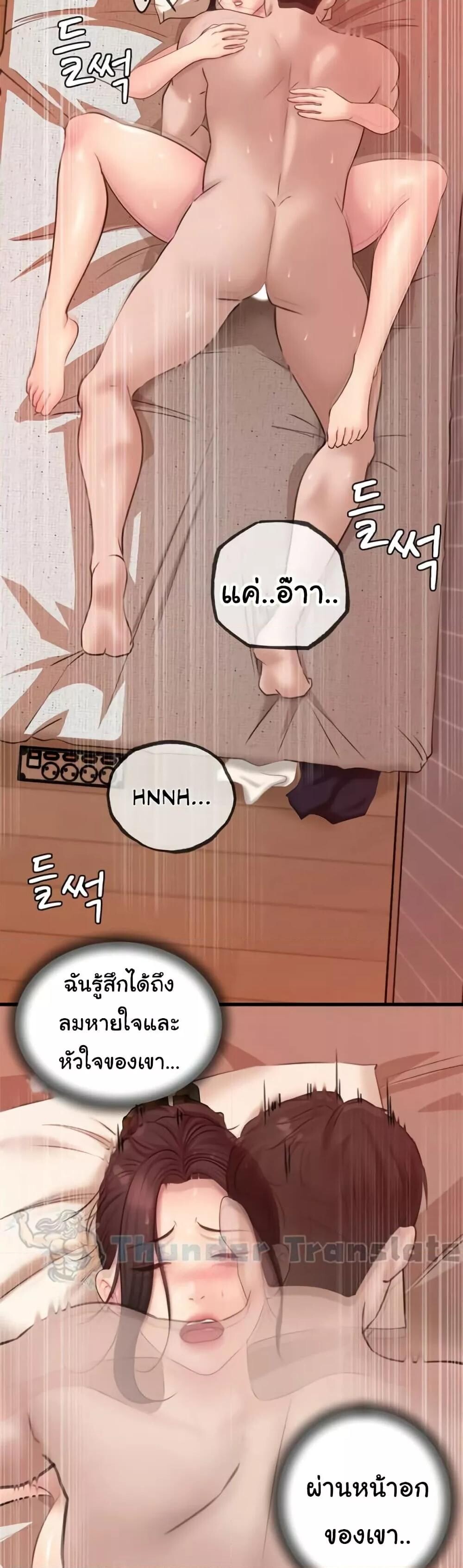 หน้า 34