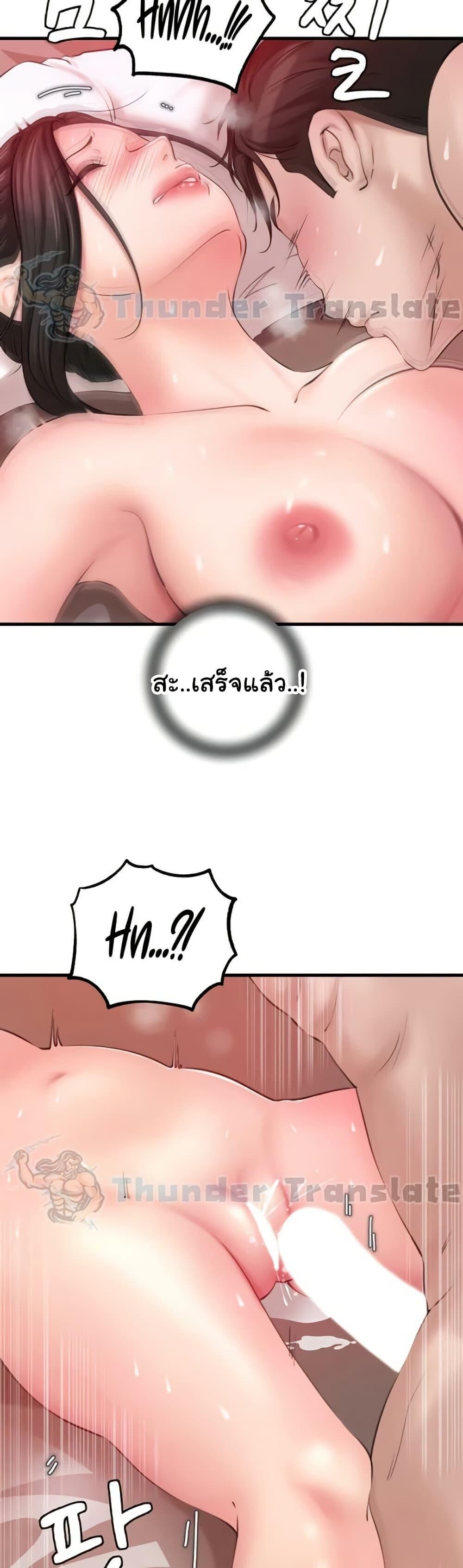 หน้า 42