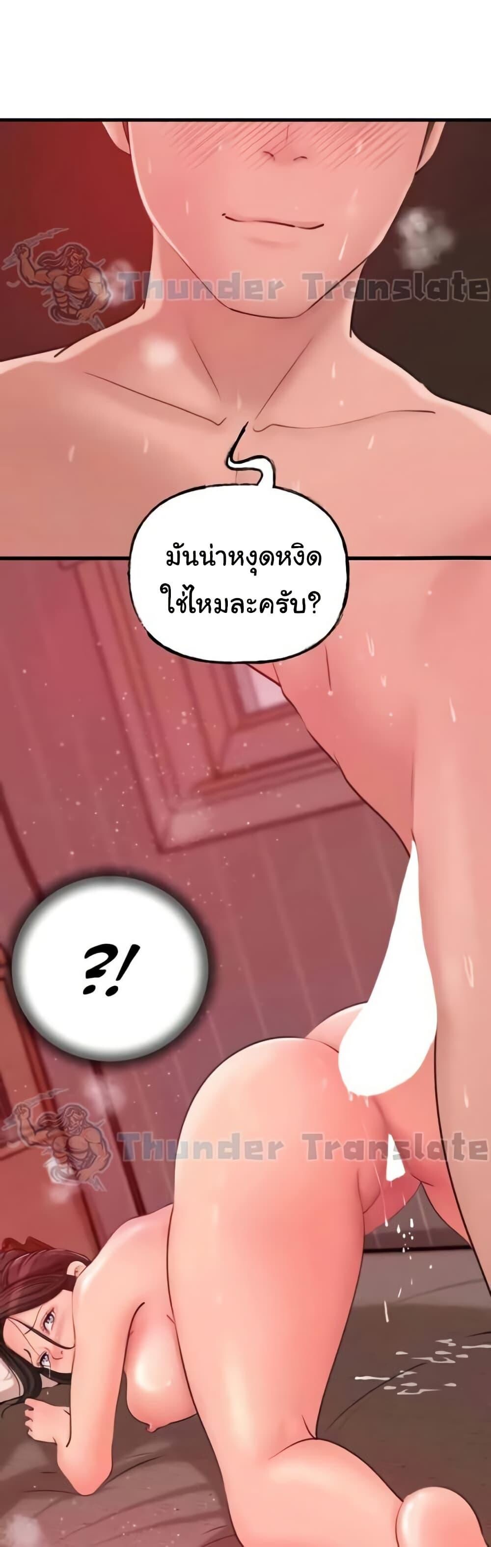 หน้า 49