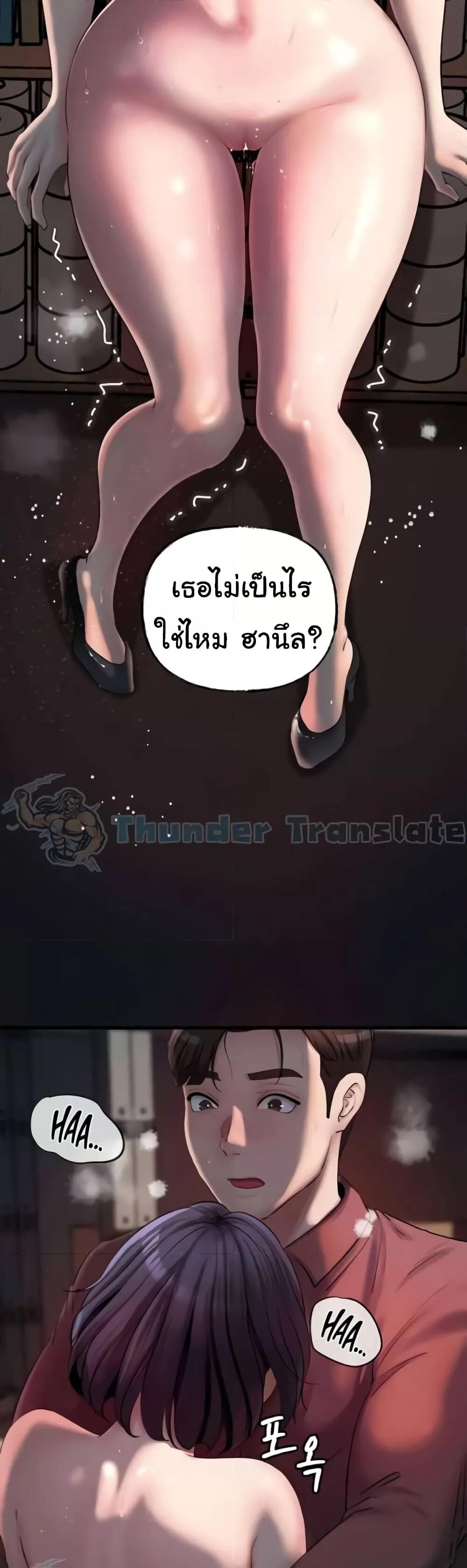 หน้า 45
