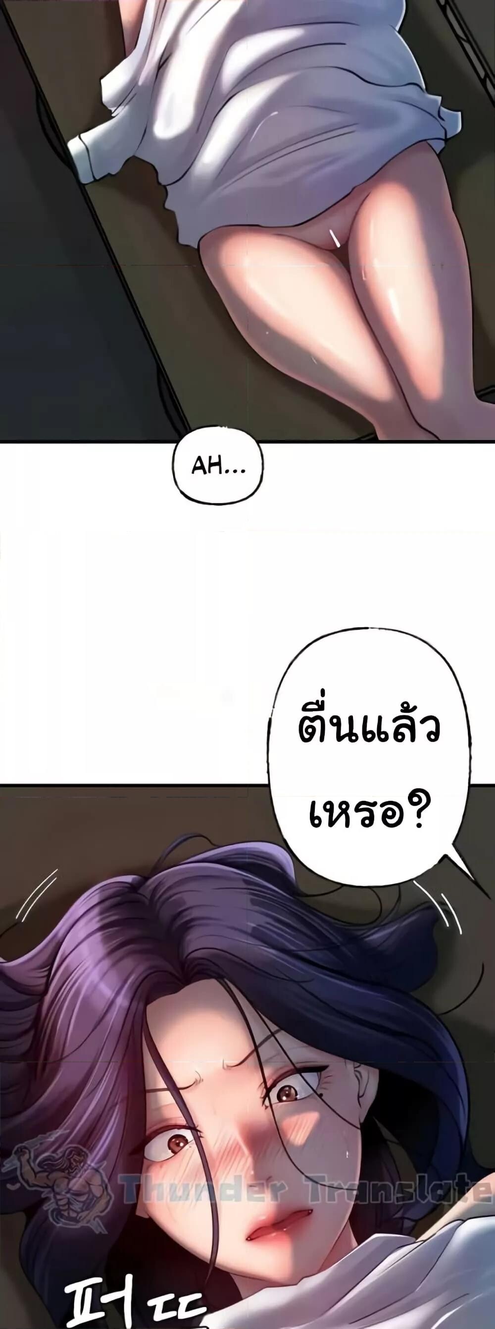 หน้า 55