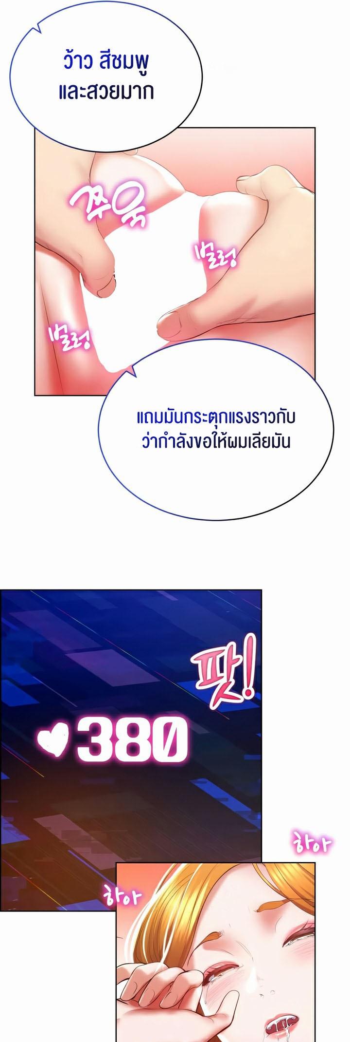 หน้า 46