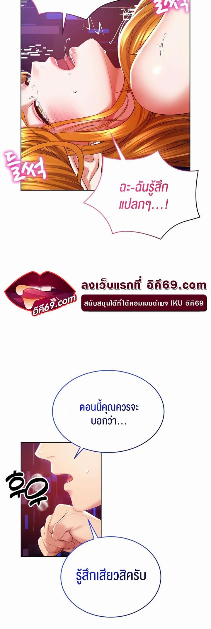 หน้า 49