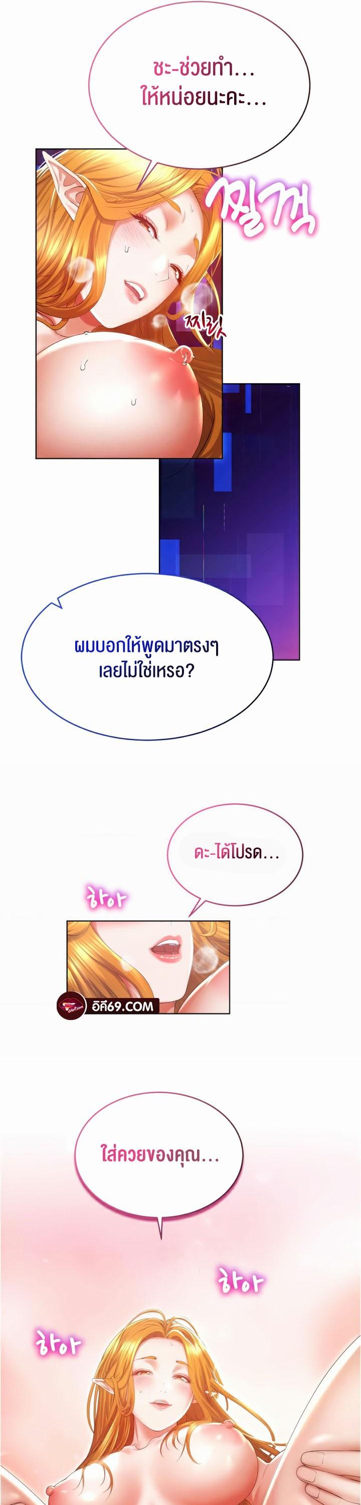 หน้า 52