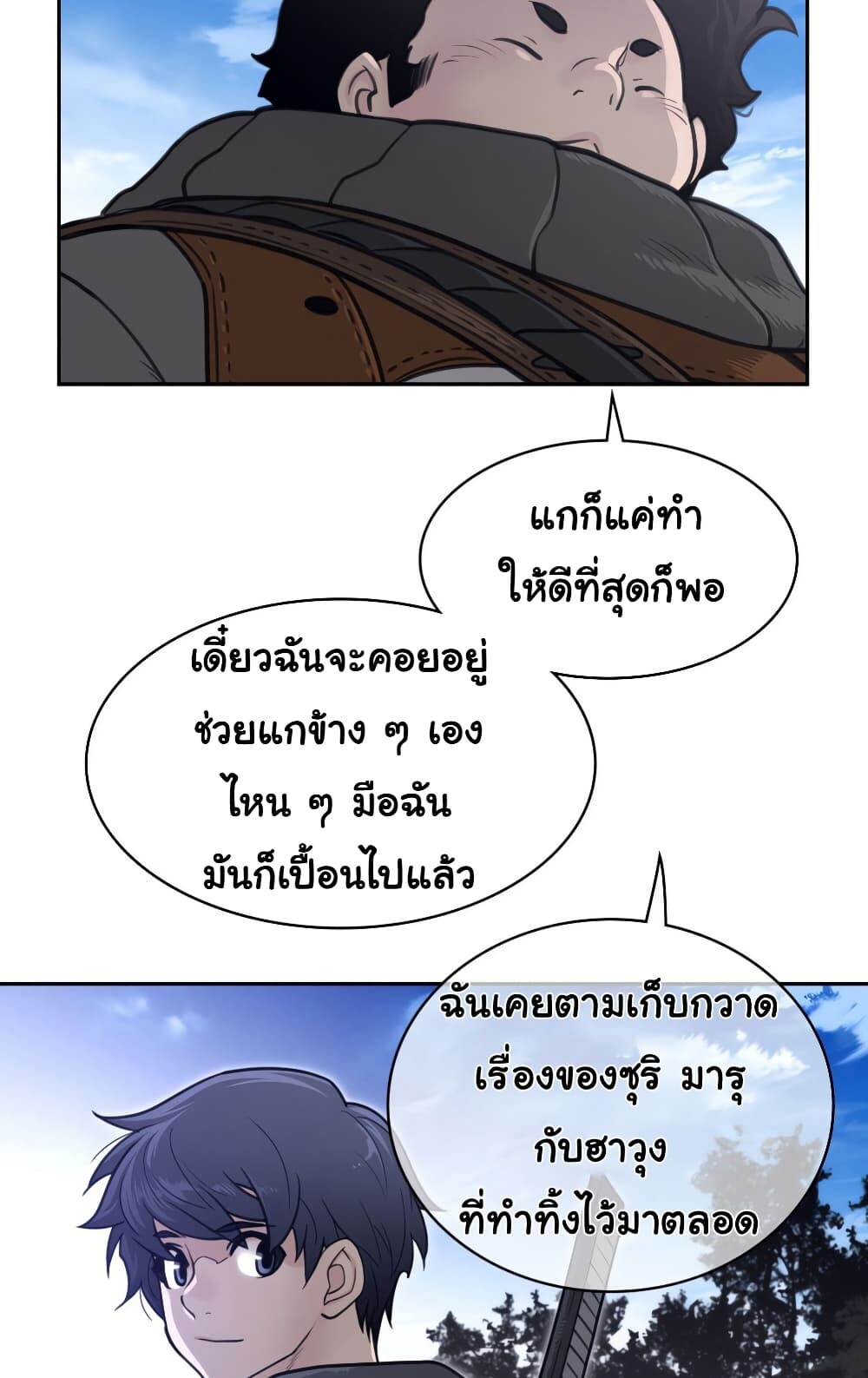 หน้า 35