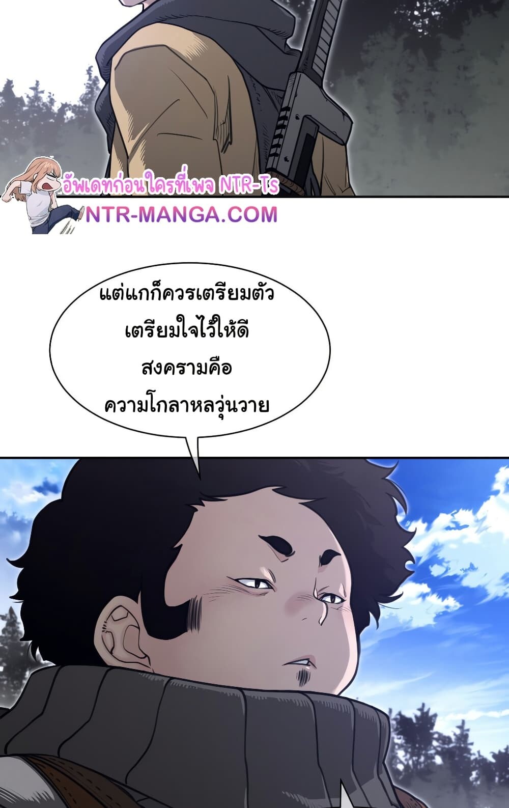 หน้า 36