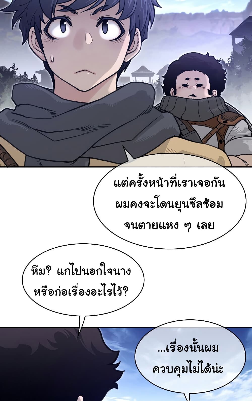 หน้า 40