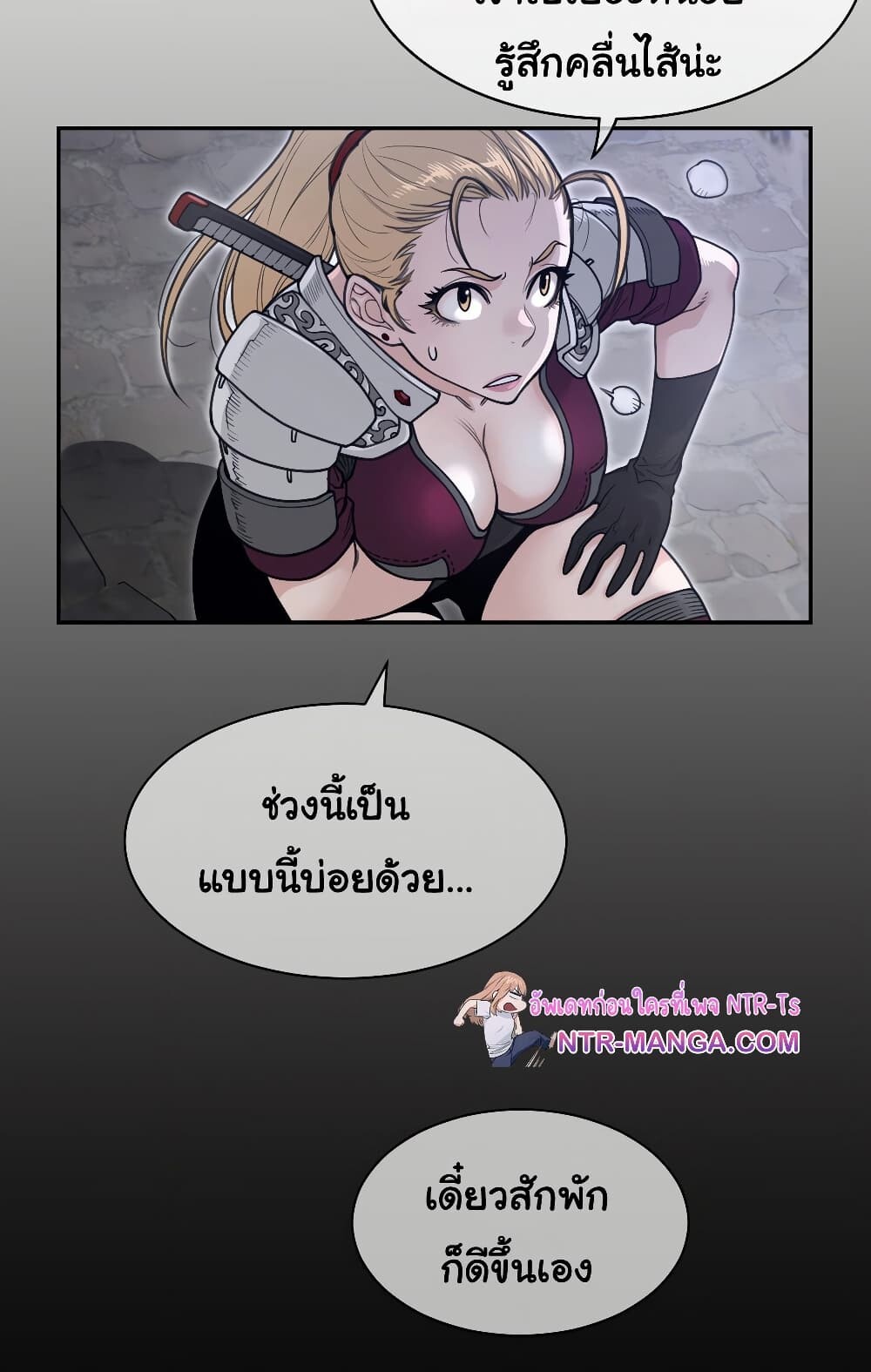 หน้า 50