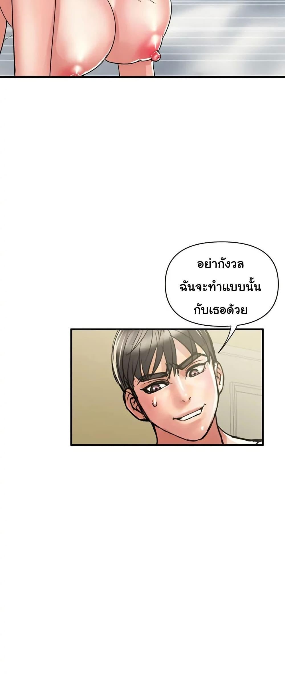 หน้า 47