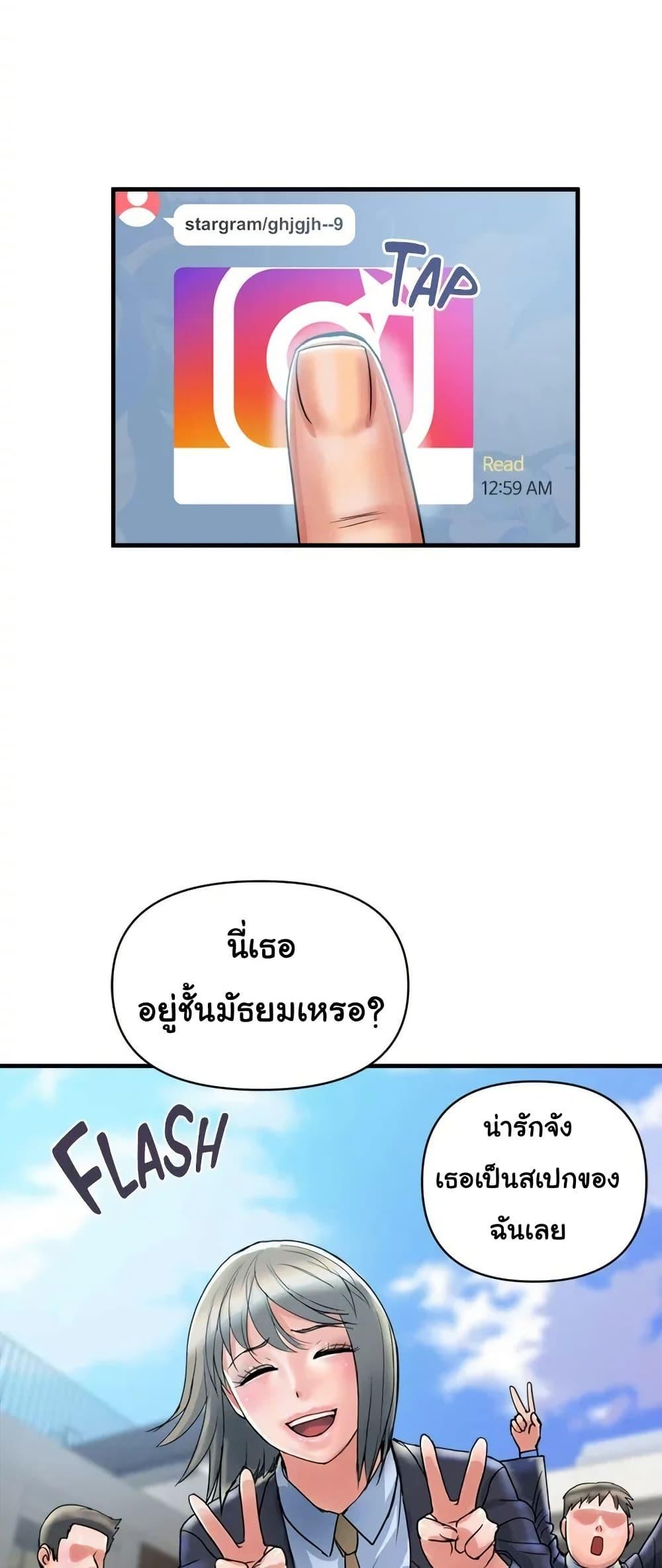 หน้า 57