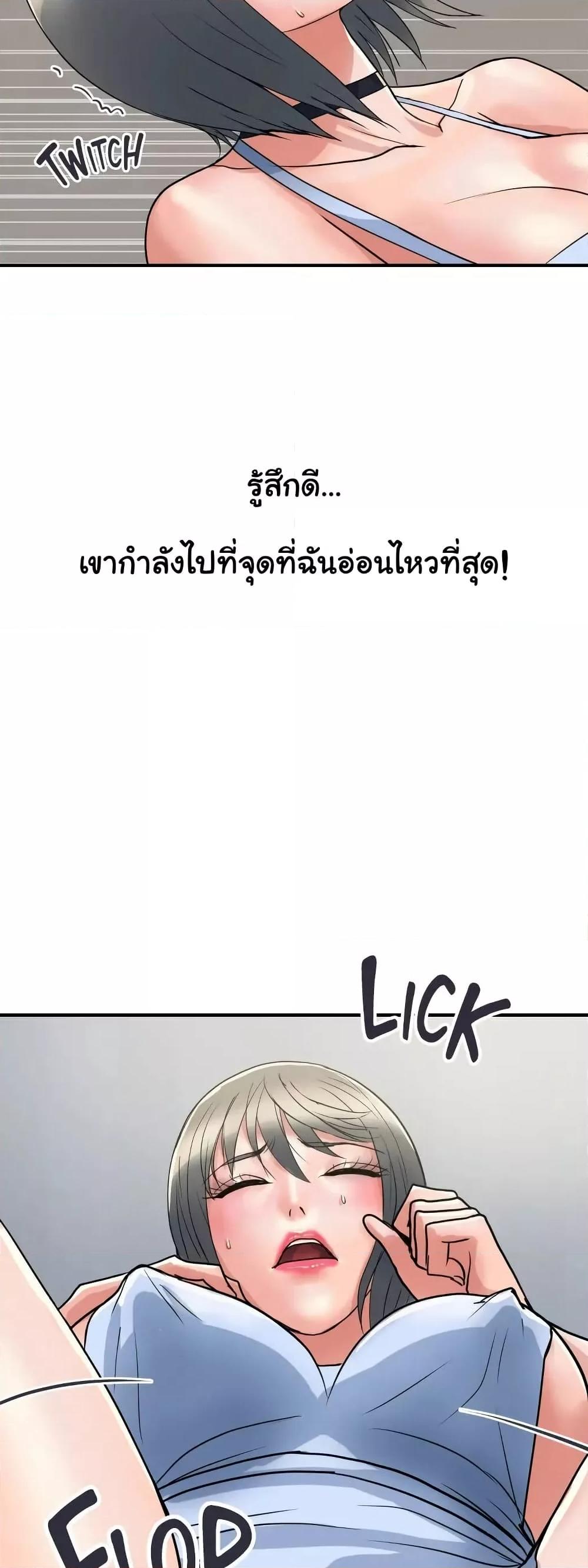 หน้า 46