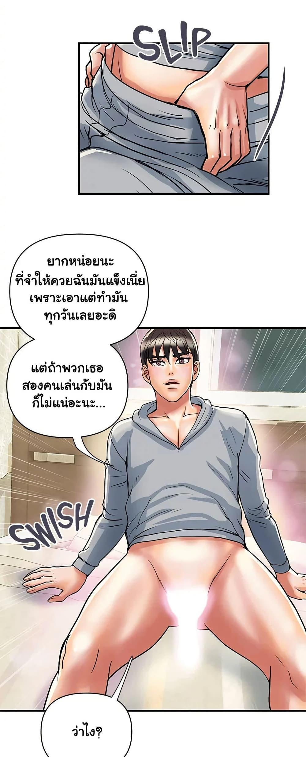หน้า 39
