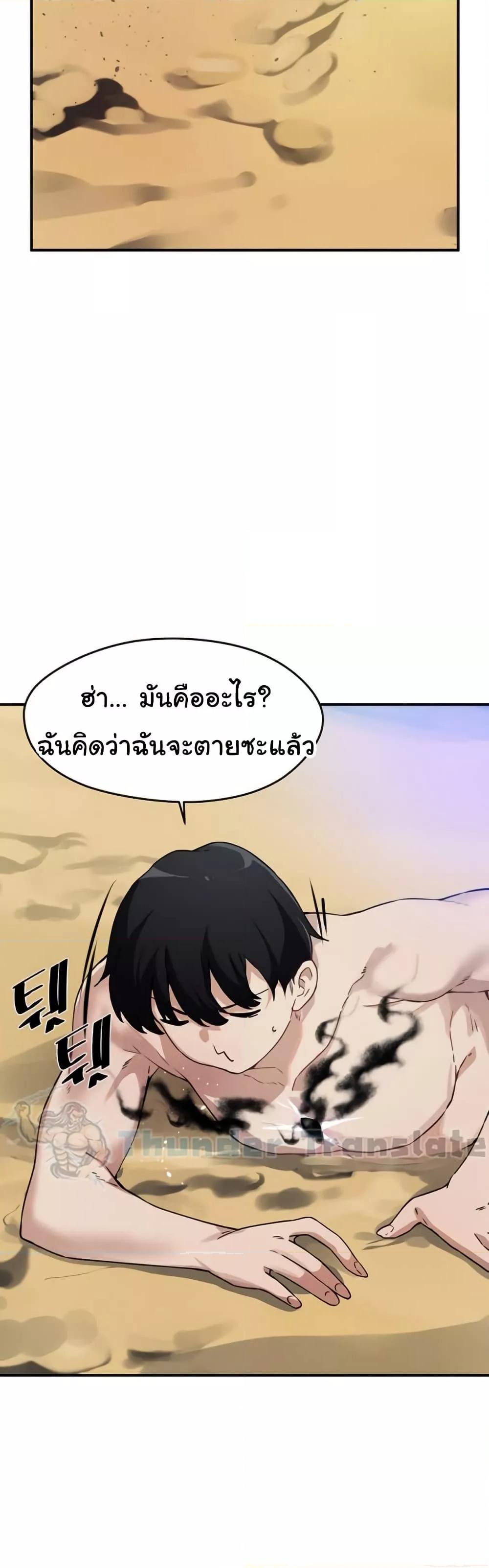 หน้า 44