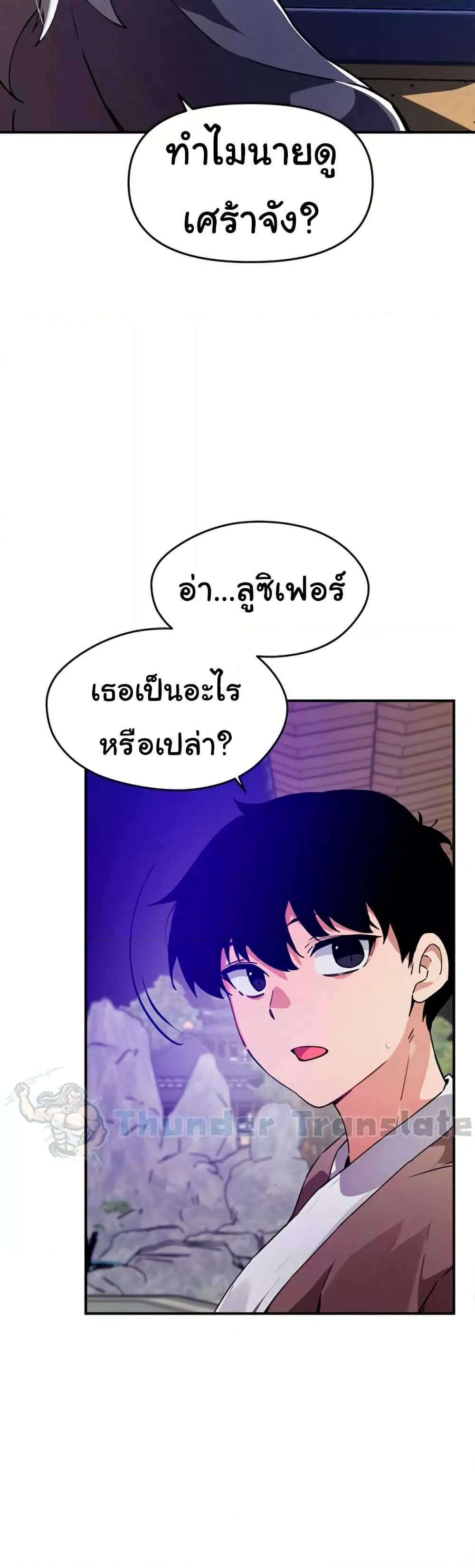 หน้า 35