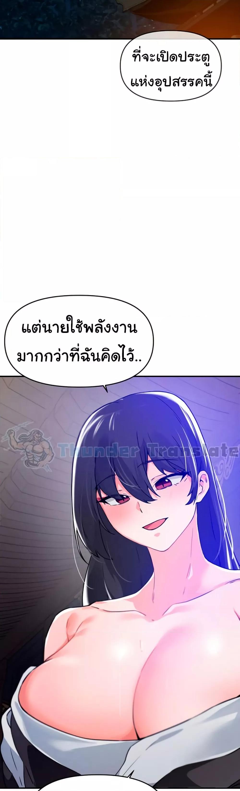 หน้า 47