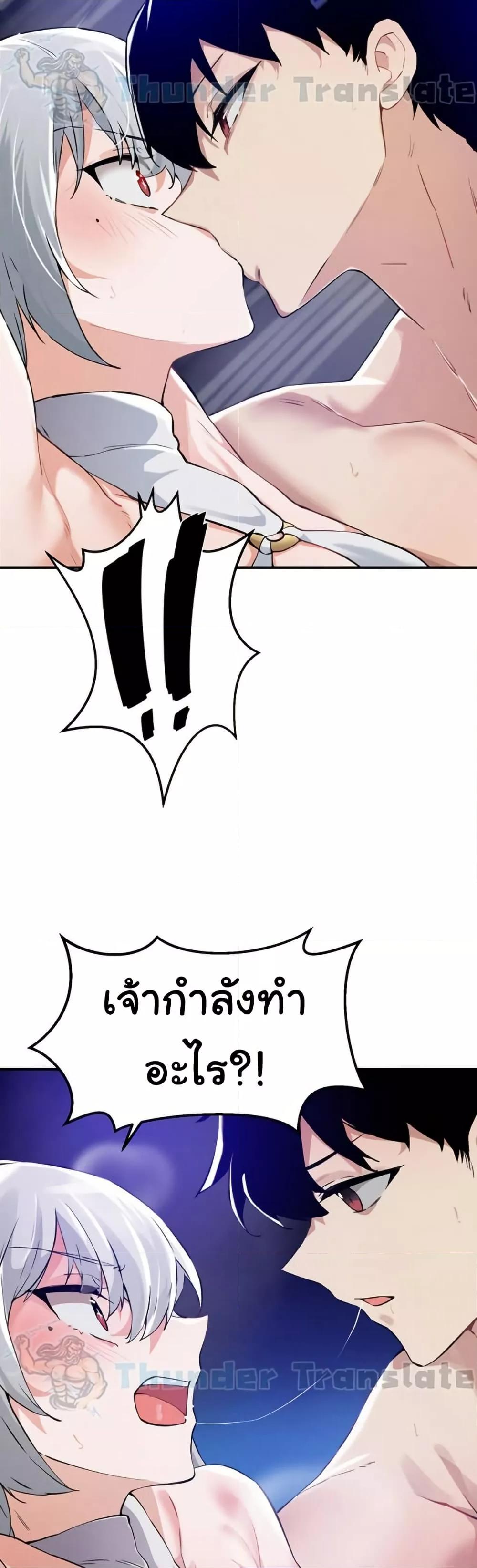 หน้า 37