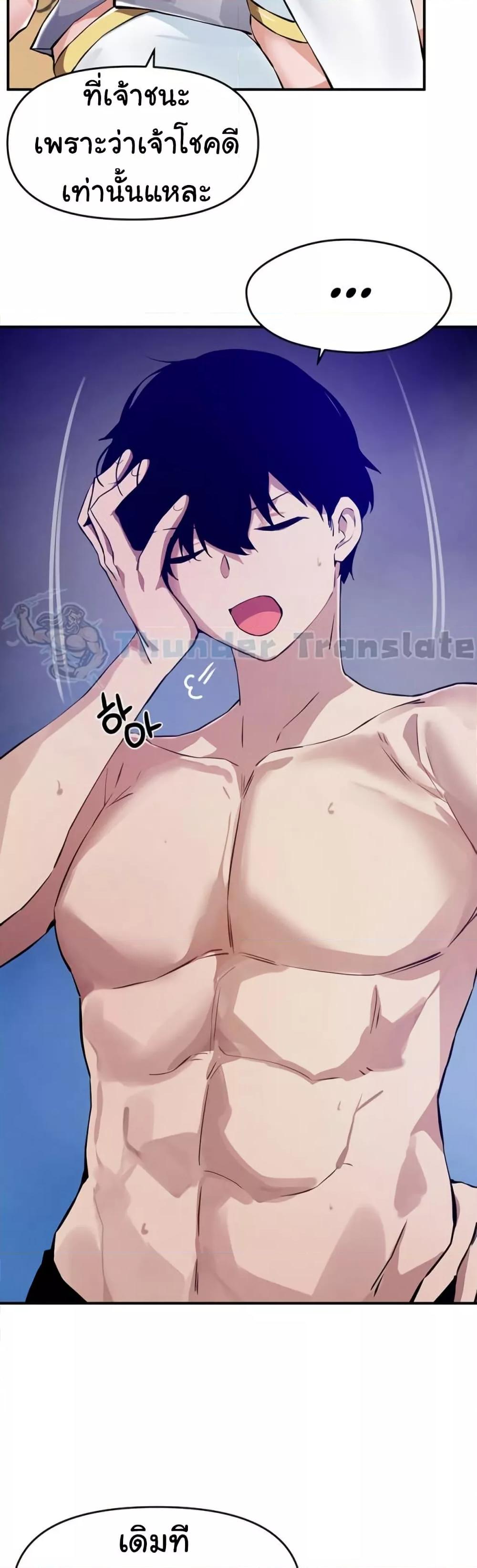 หน้า 48