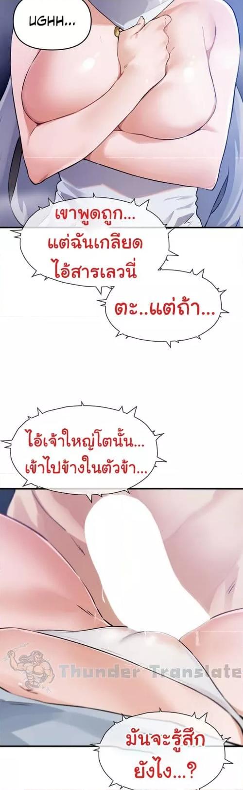 หน้า 46