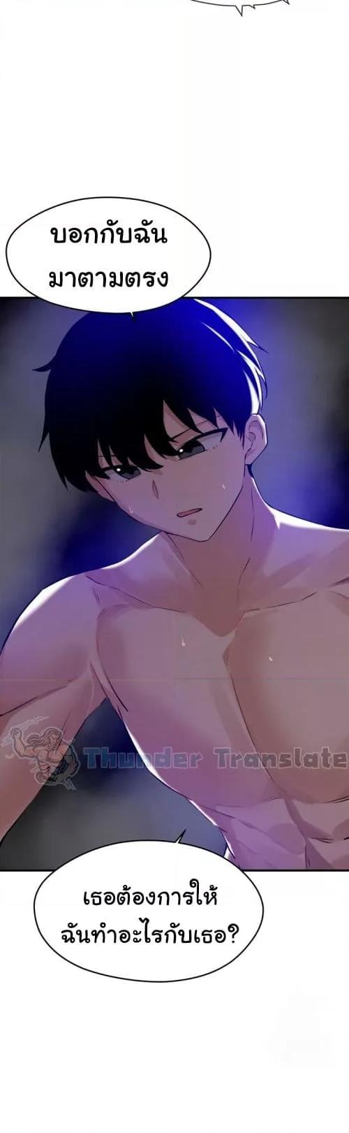 หน้า 47