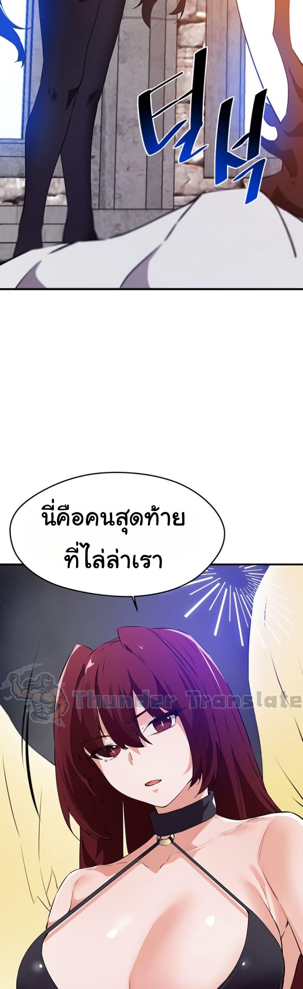 หน้า 37