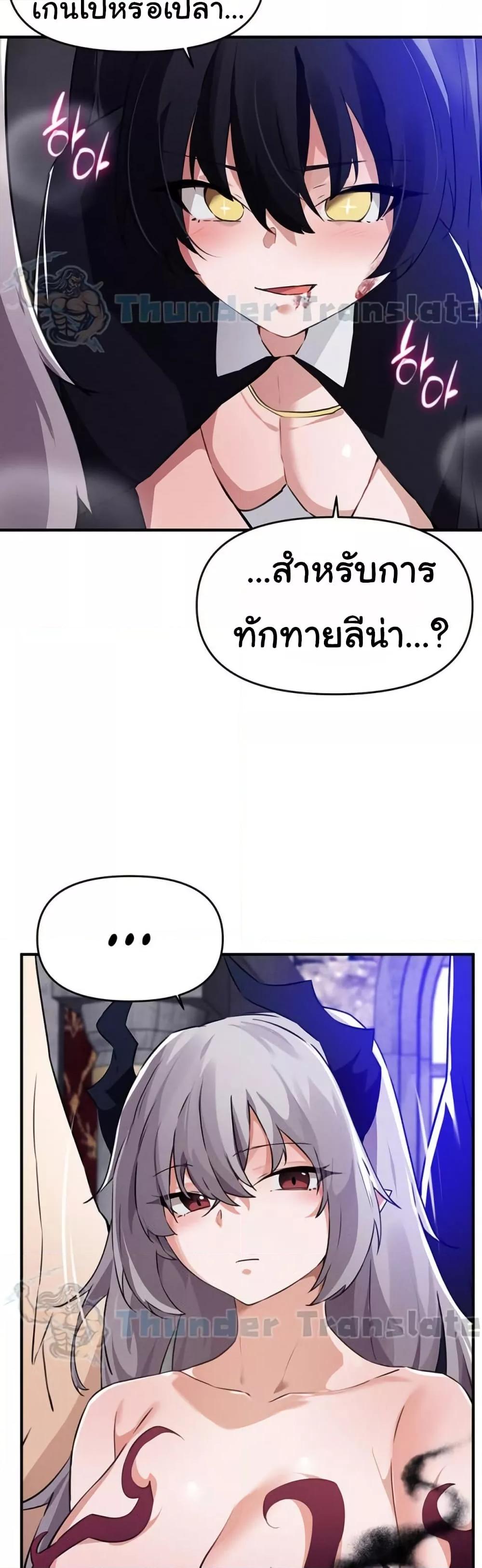 หน้า 48