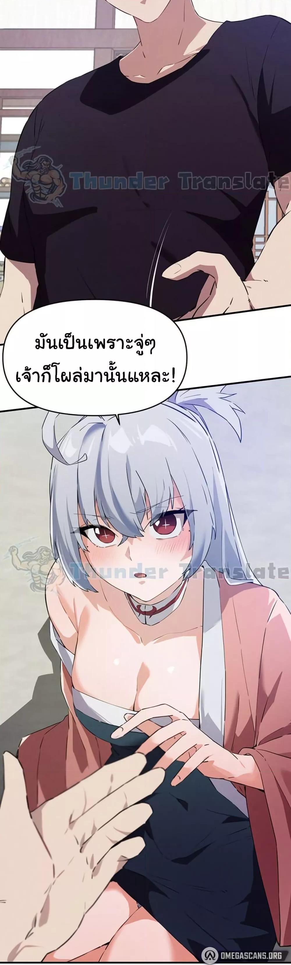 หน้า 21