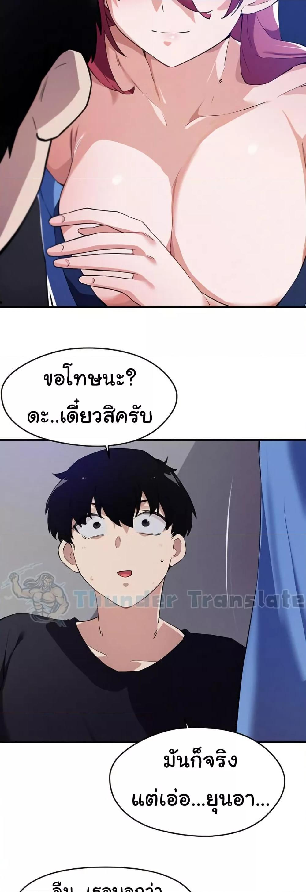 หน้า 41