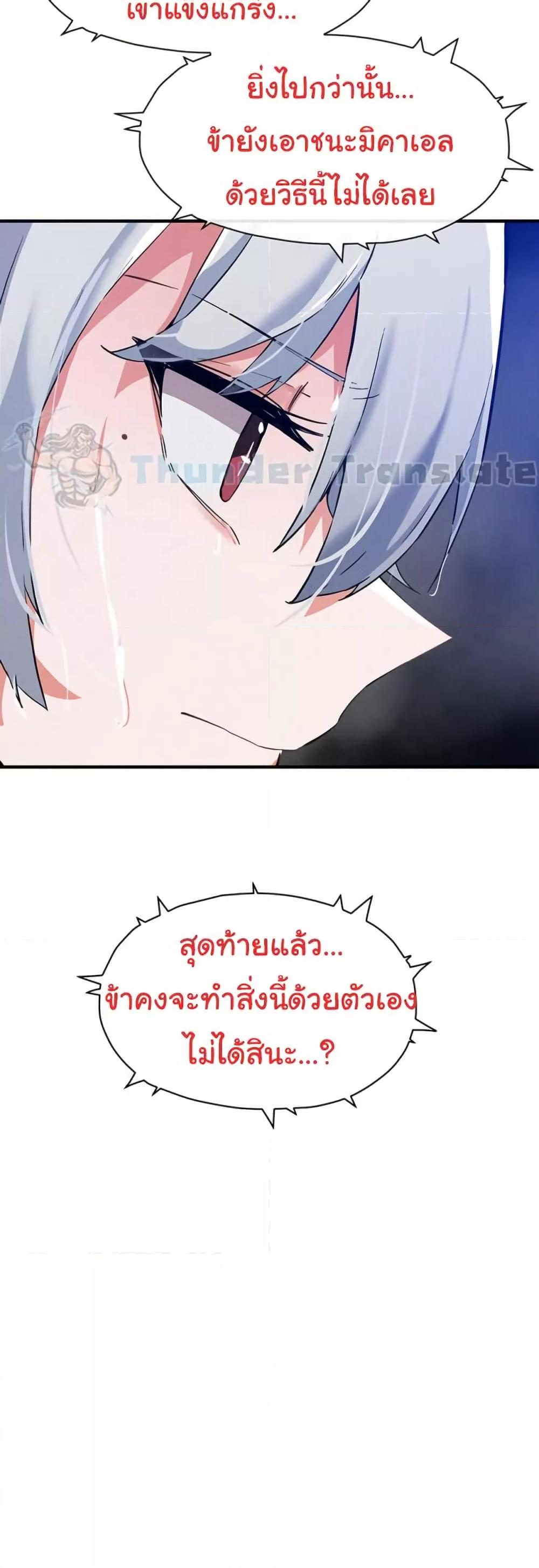 หน้า 47