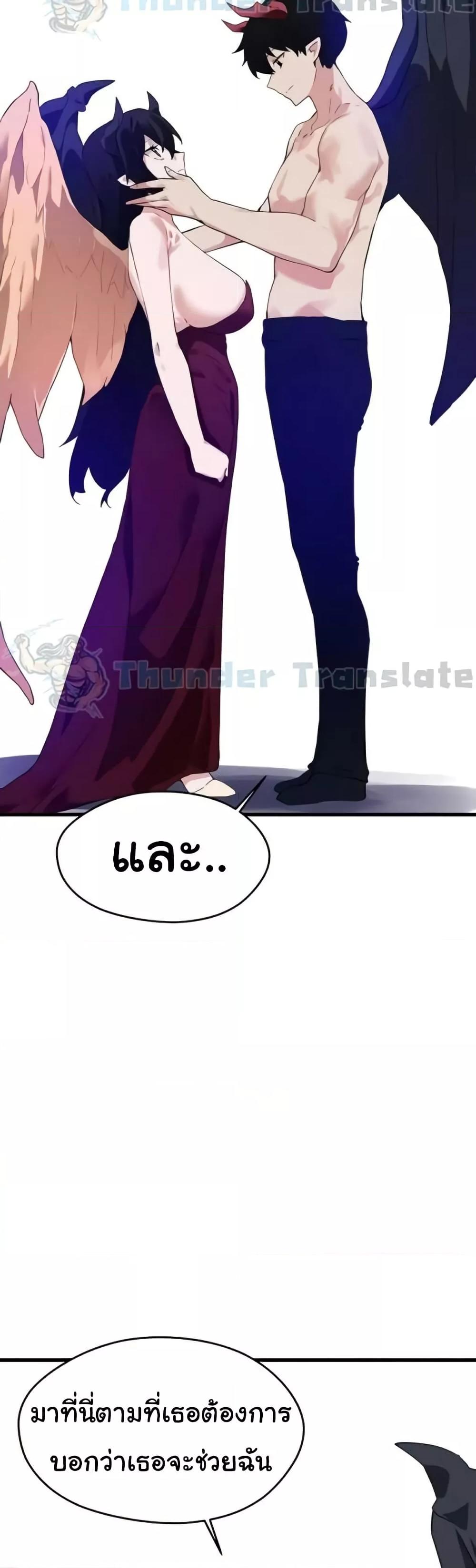 หน้า 35