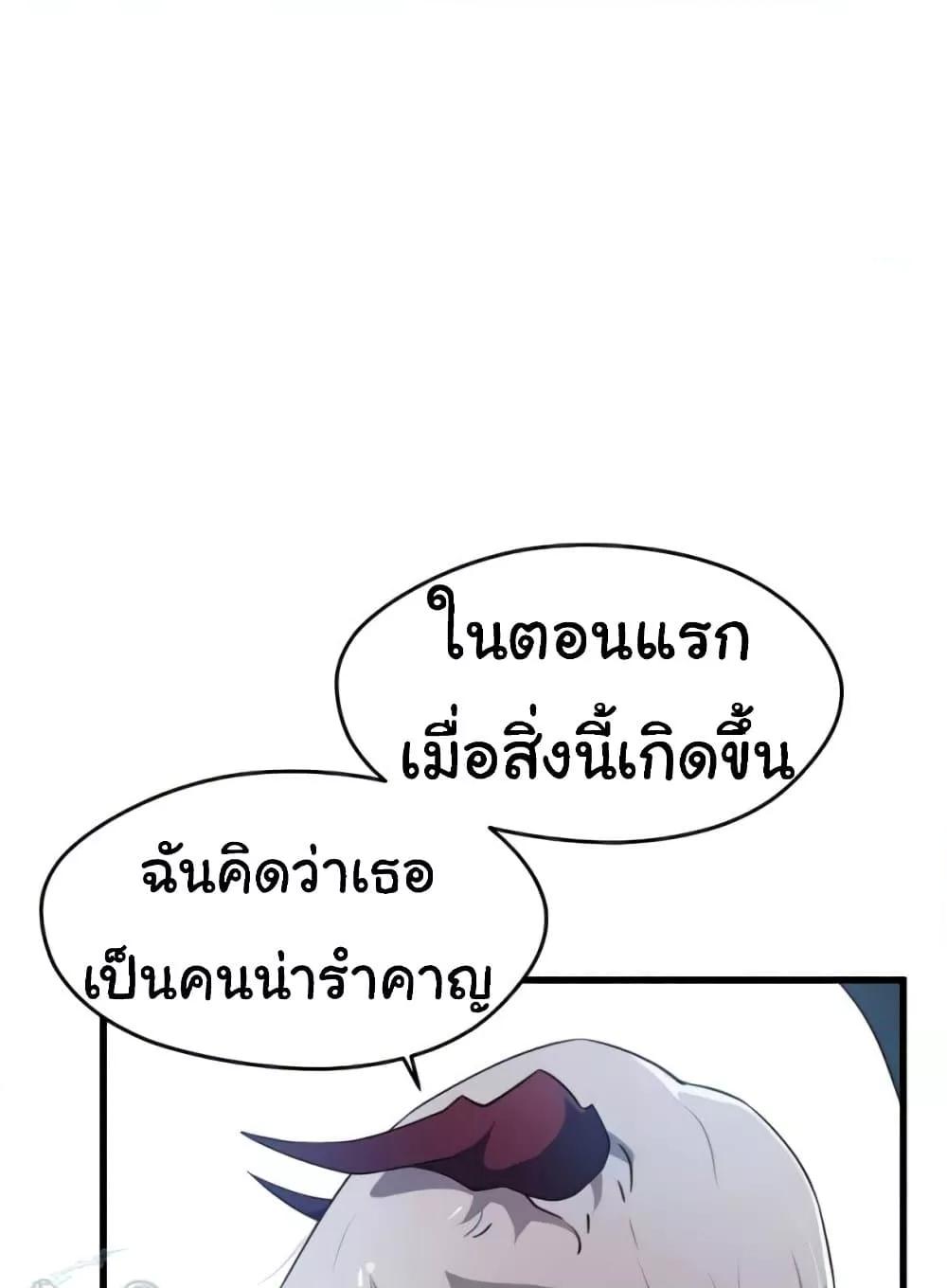 หน้า 47
