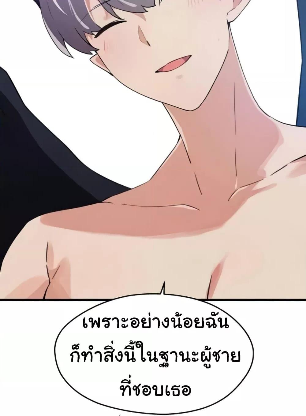 หน้า 52