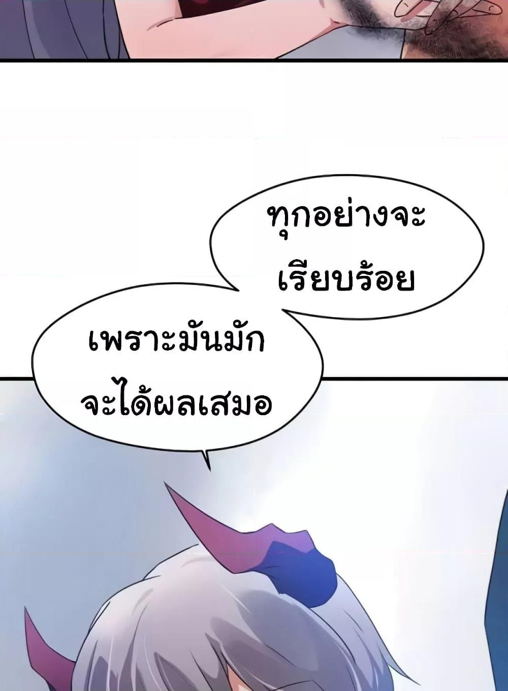 หน้า 70