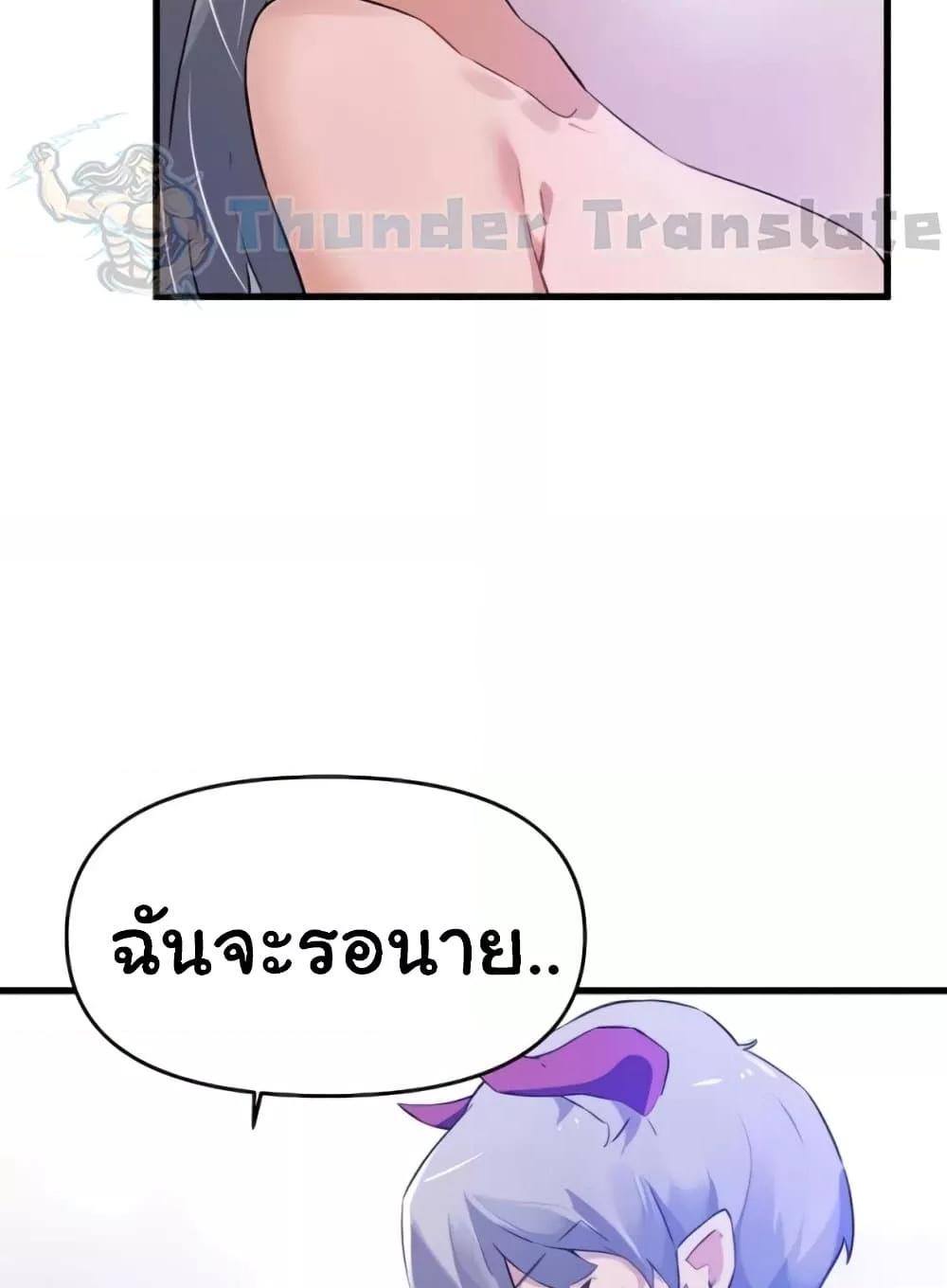 หน้า 80